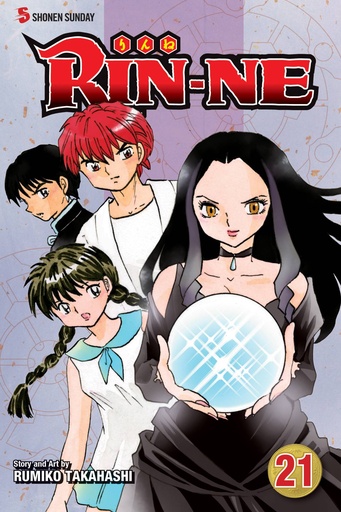 RIN-NE 21