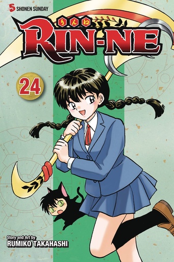RIN-NE 24