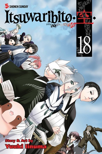 ITSUWARIBITO 18