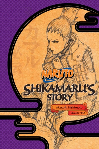 NARUTO SHIKAMARUS STORY NOVEL