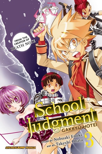 SCHOOL JUDGMENT GAKKYU HOTEI 03