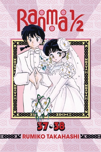 RANMA 1/2 2IN1 19