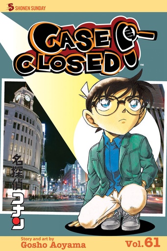 CASE CLOSED 61