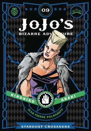 JOJOS BIZARRE ADV 3 STARDUST CRUSADERS HC 09