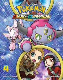 POKEMON OMEGA RUBY ALPHA SAPPHIRE 04