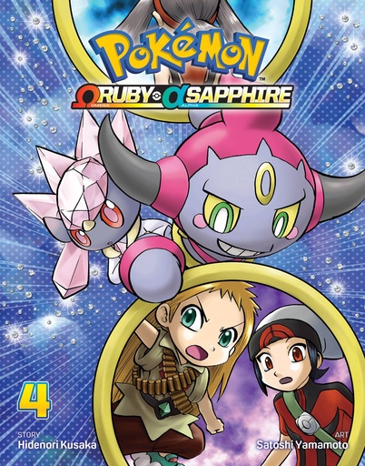 POKEMON OMEGA RUBY ALPHA SAPPHIRE 04
