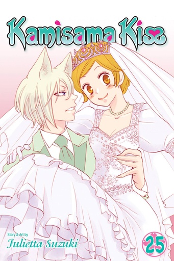 KAMISAMA KISS 25