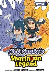 NARUTO CHIBI SASUKE SHARINGAN LEGEND 02