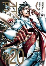 TERRA FORMARS 20
