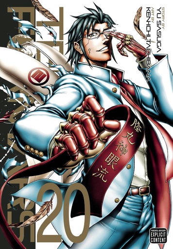 TERRA FORMARS 20