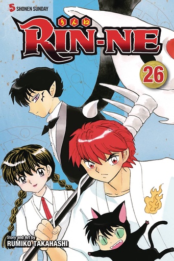 RIN-NE 26