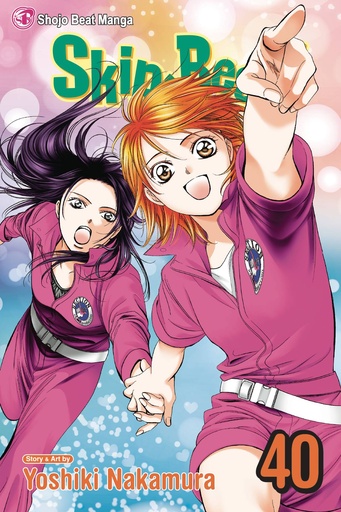 SKIP BEAT 40
