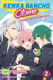 KENKA BANCHO OTOME LOVES BATTLE ROYALE 02