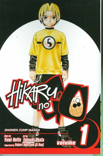 HIKARU NO GO 01