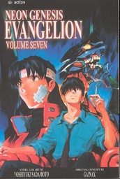 NEON GENESIS EVANGELION 07