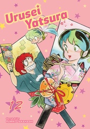 URUSEI YATSURA 12