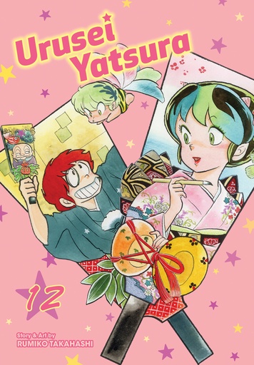 URUSEI YATSURA 12