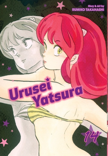 URUSEI YATSURA 14