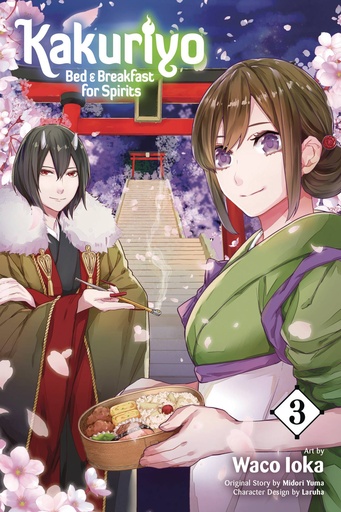 KAKURIYO BED & BREAKFAST FOR SPIRITS 03