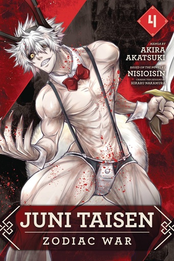 JUNI TAISEN ZODIAC WAR 04