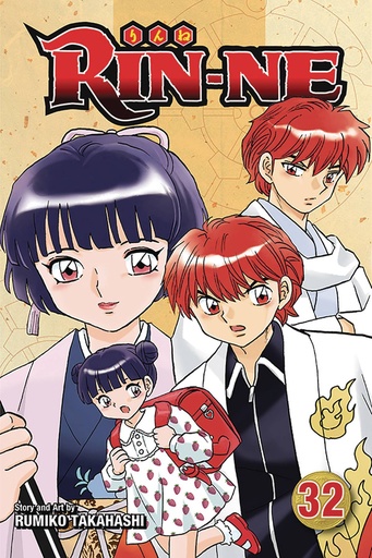 RIN-NE 32
