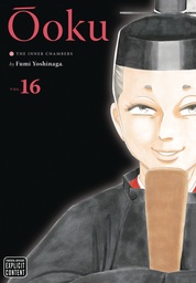 OOKU INNER CHAMBERS 16