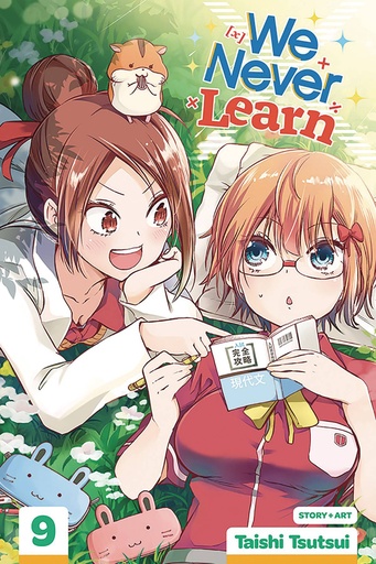 WE NEVER LEARN 09