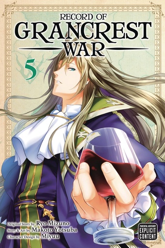 RECORD OF GRANCREST WAR 05