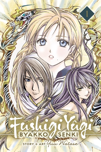 FUSHIGI YUGI BYAKKO SENKI 01