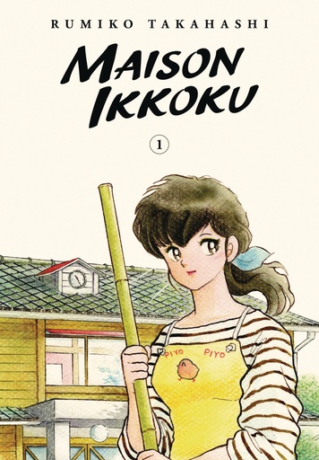 MAISON IKKOKU COLLECTORS EDITION 01