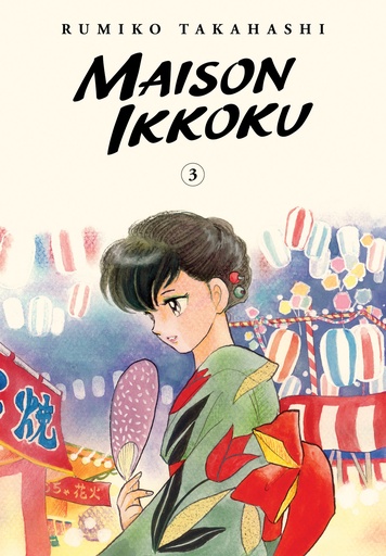 MAISON IKKOKU COLLECTORS EDITION 03