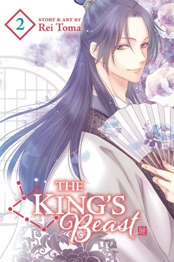 KINGS BEAST 02