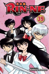 RIN-NE 39