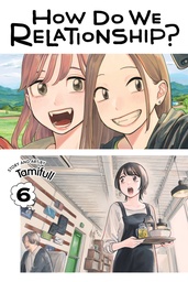 HOW DO WE RELATIONSHIP? V6