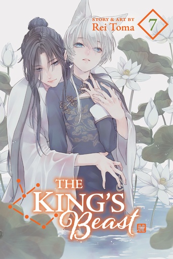 KING'S BEAST 7