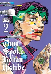 THUS SPOKE ROHAN KISHIBE 02