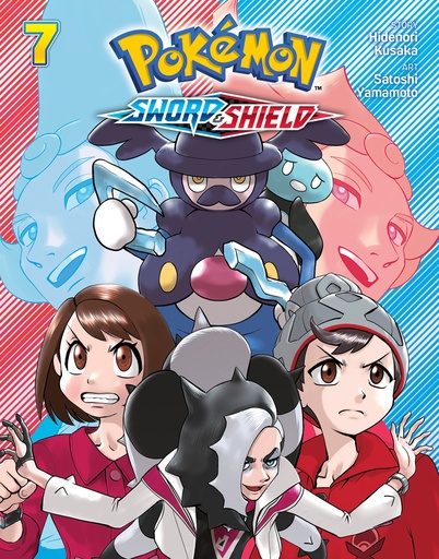 POKEMON SWORD & SHIELD 07