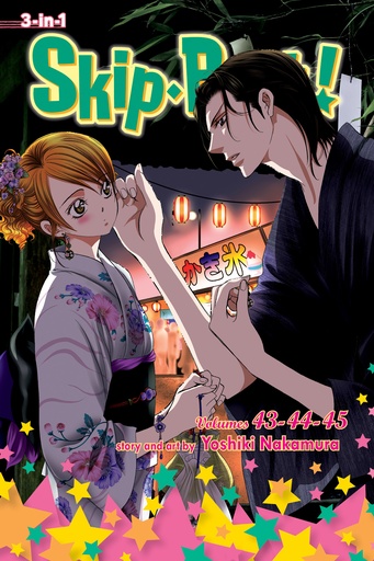 SKIP BEAT 3IN1 15