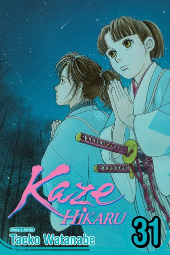 KAZE HIKARU 31