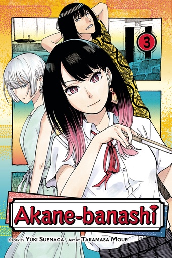 AKANE BANASHI 03