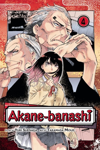 AKANE BANASHI 04
