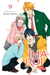 IMA KOI NOW IM IN LOVE 09