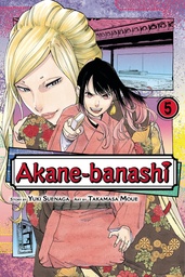 AKANE BANASHI 05