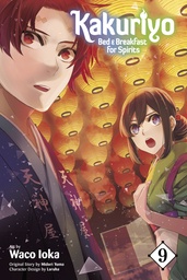 KAKURIYO BED & BREAKFAST FOR SPIRITS 09