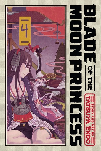 BLADE OF THE MOON PRINCESS 04