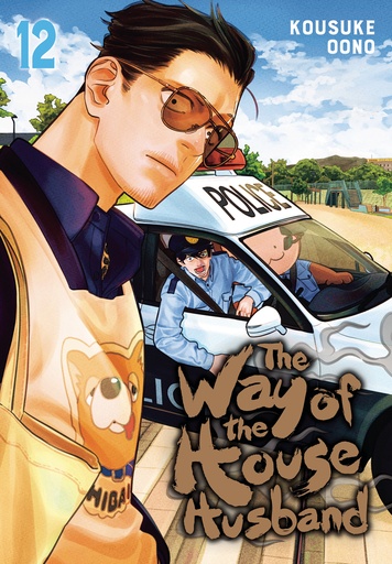 WAY OF THE HOUSEHUSBAND 12
