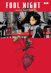 FOOL NIGHT 02