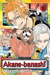 AKANE BANASHI 10