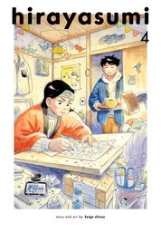 HIRAYASUMI 04