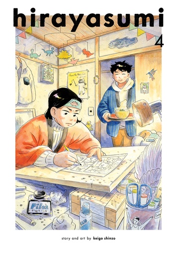 HIRAYASUMI 04